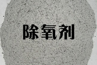 ¯